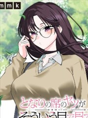 姐姐的房间漫画 旧衣柜 封面