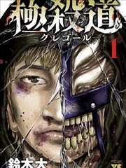 姐姐的房间漫画 窗台信号 封面