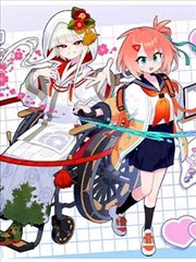 姐姐的房间漫画 未命名分镜 封面